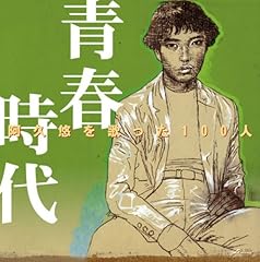 風来坊