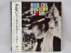 イケネコ・ドドネコ