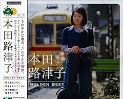 あの素晴しい愛をもう一度