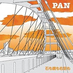 夢見タクシー