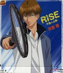 RISE-下剋+上等-
