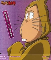 路地裏ブルース