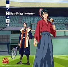 Dear Prince ～テニスの王子様達へ～