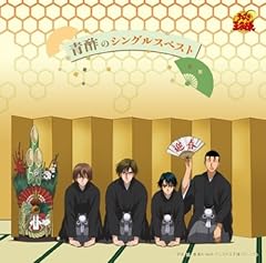 また君と