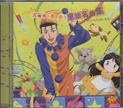 北風小僧の寒太郎