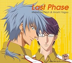 Last Phase