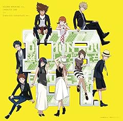 記憶のカケラ -Koshiro Side-