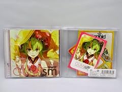 会いたい