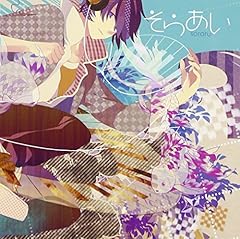 またあした