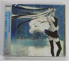 ワールドイズマイン