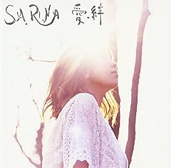 たんぽぽの詩(うた)