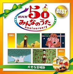 遠い世界に