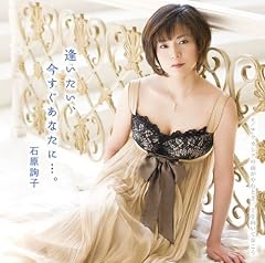 アカシアの雨がやむとき