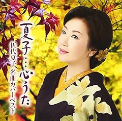 空港
