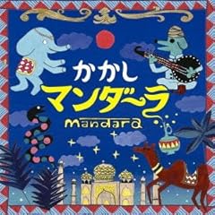 チョーフパルコ