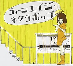夕暮れ先生