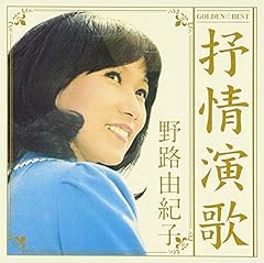 他人船