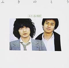 ほととぎす
