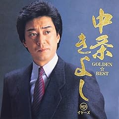 大田ブルース