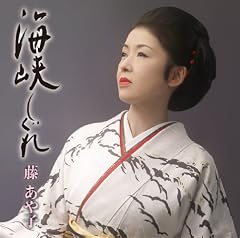 岬宿
