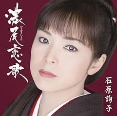 千年先まで…