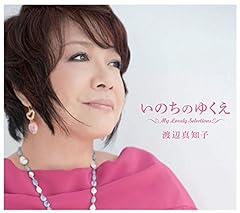 オルゴールの恋唄