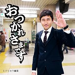 ホームセンター