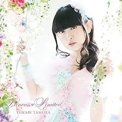 ゆかりはゆかり