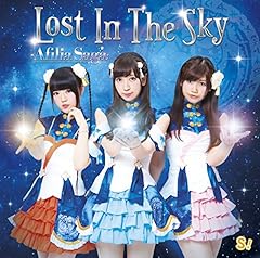 Lost In The Sky