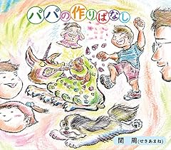 帰りたい場所