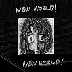 わたしがわたし