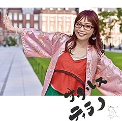 ソーラン節 feat.香西かおり