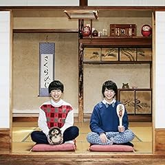 みちくさこうしんきょく