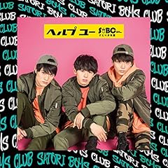 ヘルプユー
