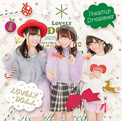 ホーリー☆ナイト‐まだ友達のキミへ‐