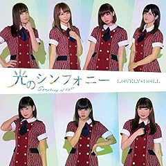 Lion～孤高の騎士～