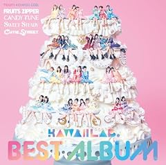 カワラボとばびゅーん！
