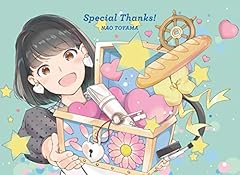 これから