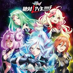 Diva in Abyss