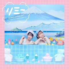 きっとチェリー