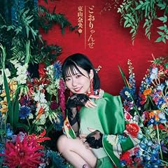 歌声を目印に