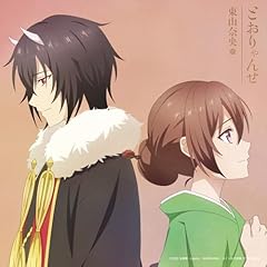 ひと匙の光