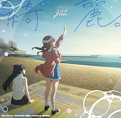 あいらぶなのだ
