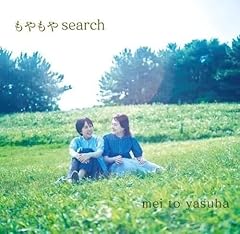 叶えうた