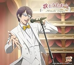 歌をうたおう
