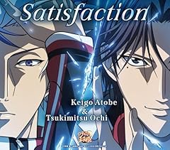Satisfaction