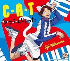 C・A・T