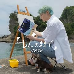 ピュアリトルモンスター