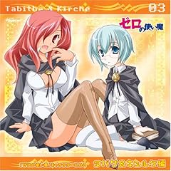 あなたしか欲しくない