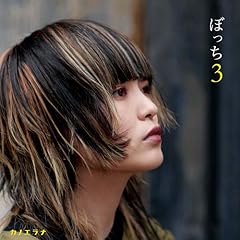 かぜ